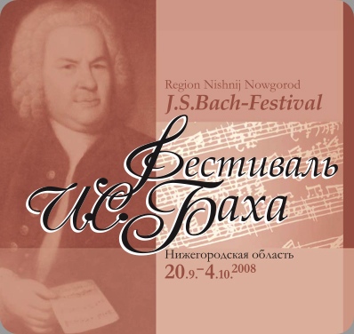 bach