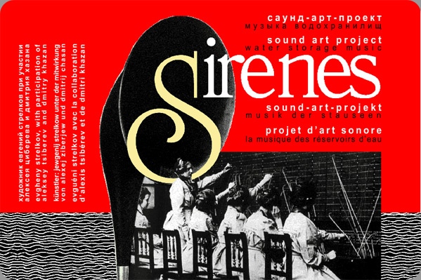 sirens